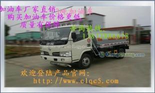 供應(yīng)加油車、灑水車等專用汽車——大型專用汽車生產(chǎn)廠家，品種齊全