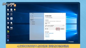 如何在Windows 10中設(shè)置默認(rèn)的微軟拼音輸入法及相關(guān)軟件配置