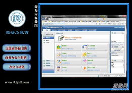 書到用時方恨少 掌握計算機技能，蘇州電腦培訓(xùn)助您事半功倍