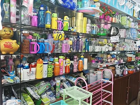 巨奇日用百貨加盟費(fèi)多少錢